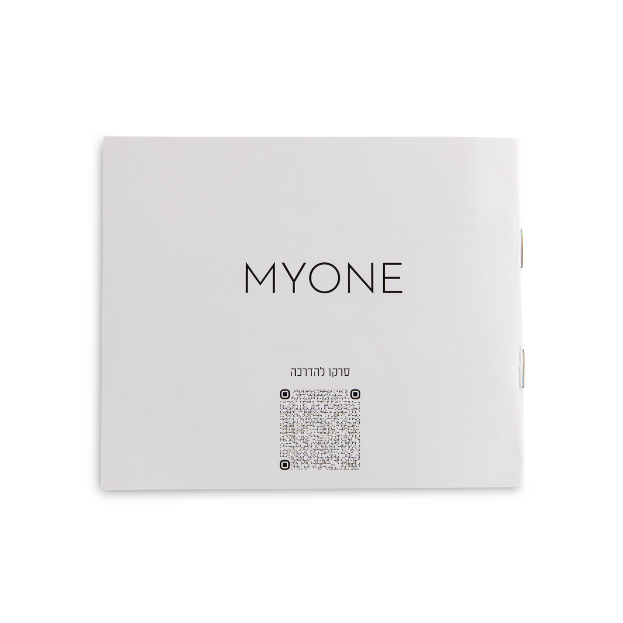 הוראות + סרטון הדרכה