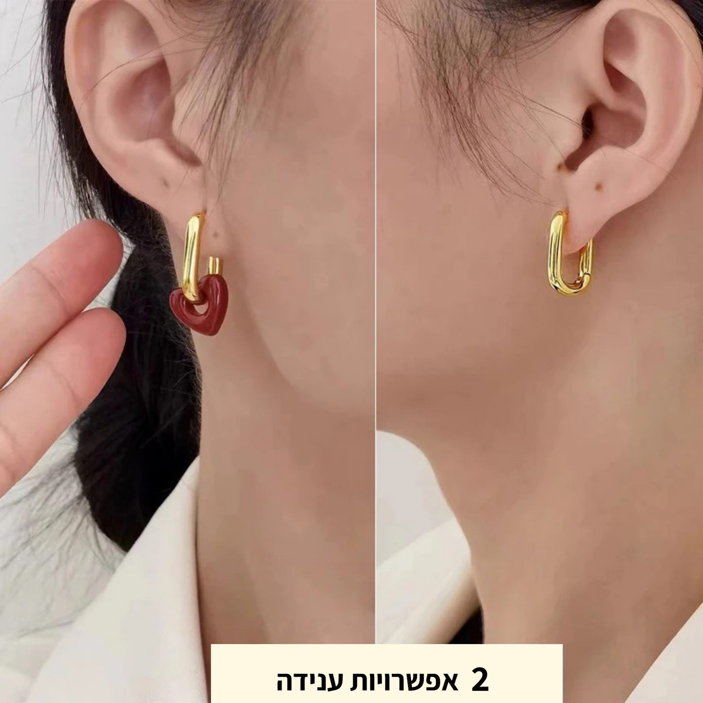 עגילי לב New york