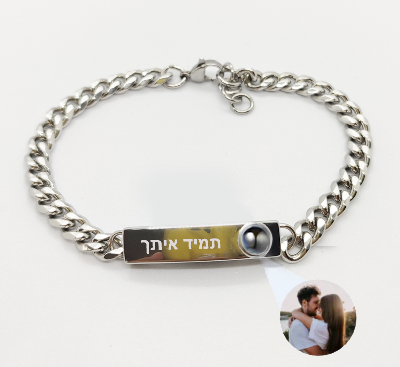 צמיד כסף925 עם חריטה אישית ותמונה מוצפנת - Myone Jewelry
