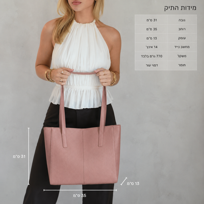 תיק קיוטו | ורוד