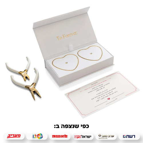 ערכת צמידי פוראבר