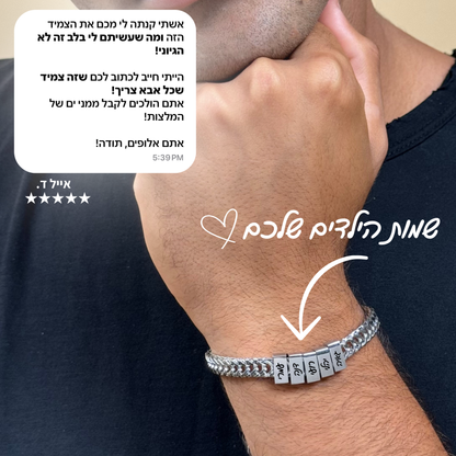 צמיד חריטה קוביות לגבר - זהב