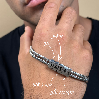צמיד חריטה קוביות לגבר - זהב