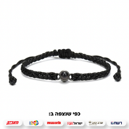 צמיד קלאסי עם תמונה מוצפנת