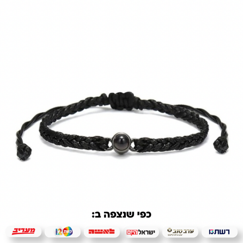 צמיד קלאסי עם תמונה מוצפנת