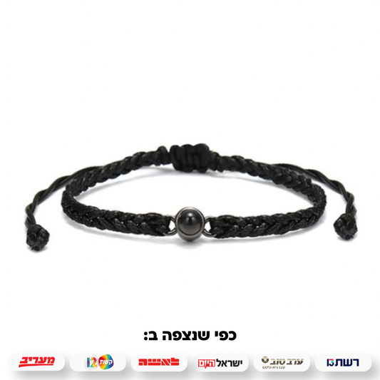 צמיד קלאסי עם תמונה מוצפנת