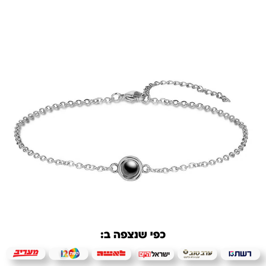 צמיד עדין לאישה עם תמונה מוצפנת