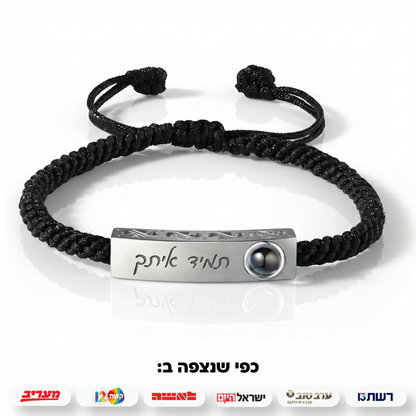 צמיד חריטה אישית עם תמונה מוצפנת
