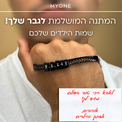 צמיד חריטה קוביות לגבר - זהב