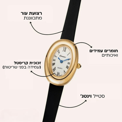 שעון טוקיו