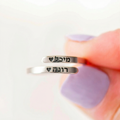 טבעת אם ובת