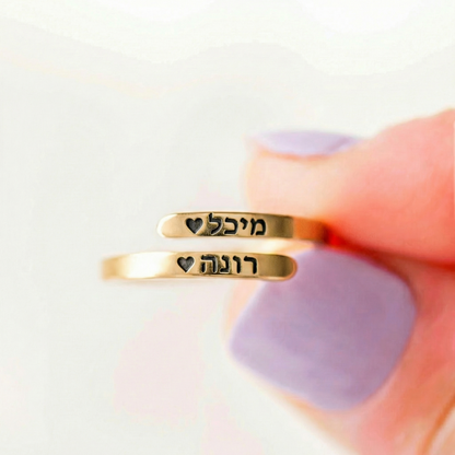טבעת אם ובת