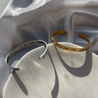 צמיד באנגל עם חריטה אישית - Myone Jewelry