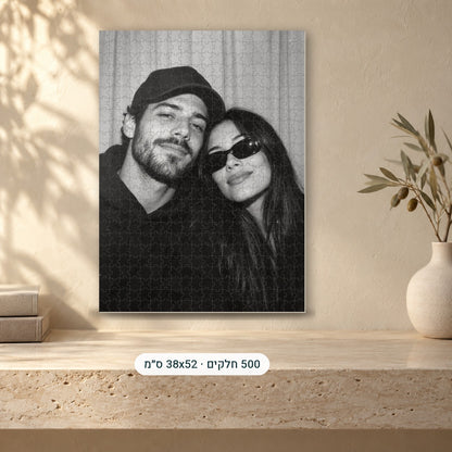 פאזל 500 חלקים 38x52 ס״מ