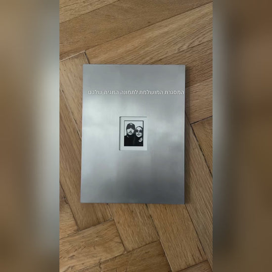 סרטון מסגרת הנירוסטה